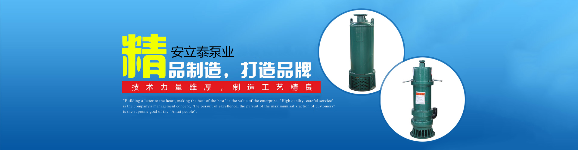 山東干混砂漿廠家