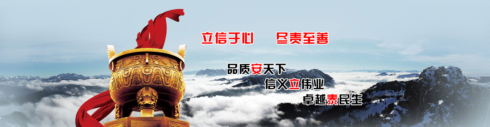 保溫砂漿廠家